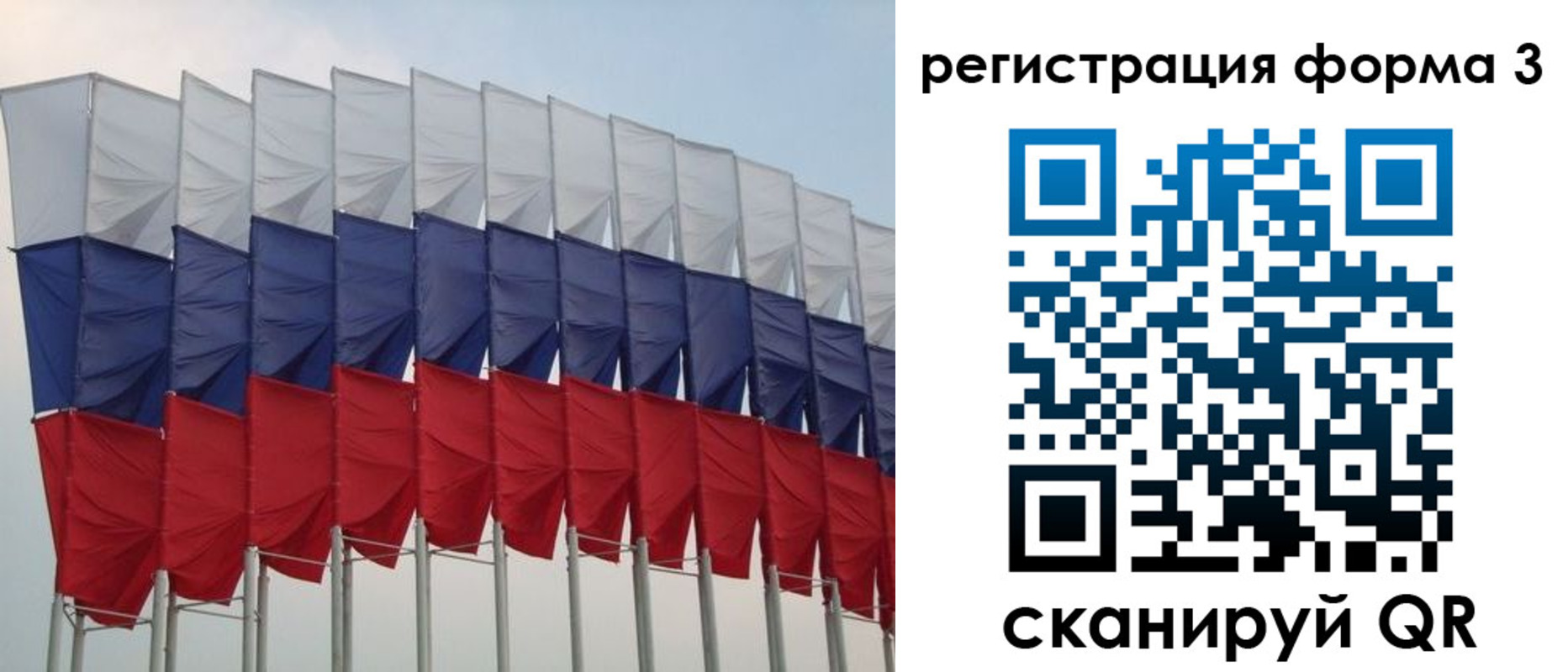 временная регистрация 2025 в Чите